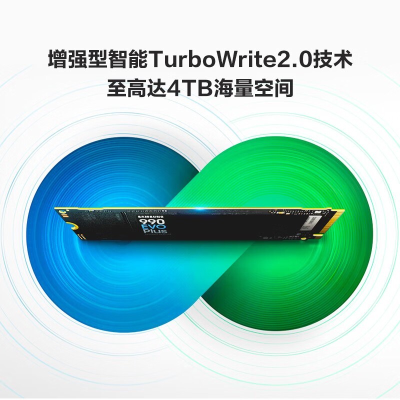 三星 990 EVO Plus NVMe M.2 固态硬盘（PCI-E 5.0）