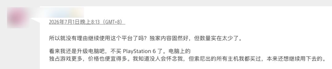 索尼官宣2028年起PS停售实体光盘，玩家炸了