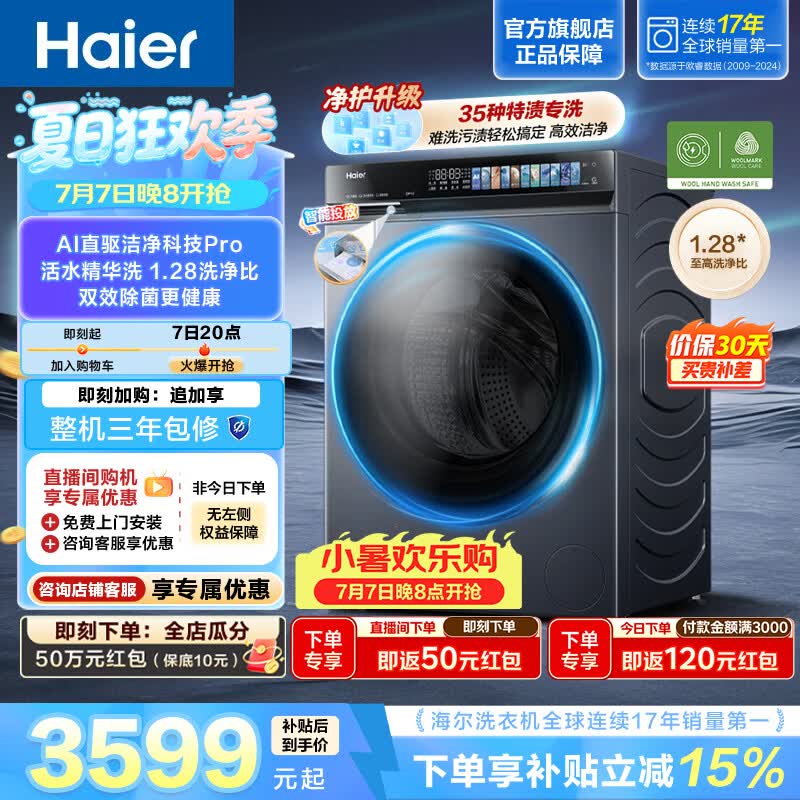 ������Ϫ4.0Pro��Ͳϴ�»�
