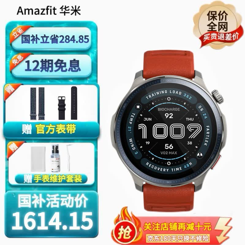 Ծ�һ���Balance2�����ֱ�47mm�ͼ�����