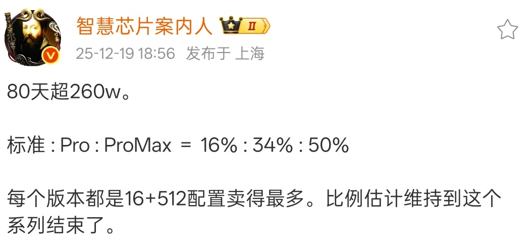 小米18系列定档9月，2nm骁龙首发，标准版终于支棱起来了