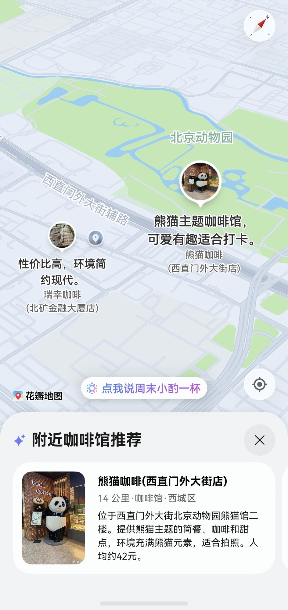 ��ҵ���л����ͼAI����·�ߣ�С����ͼһ�仰��Ƭ