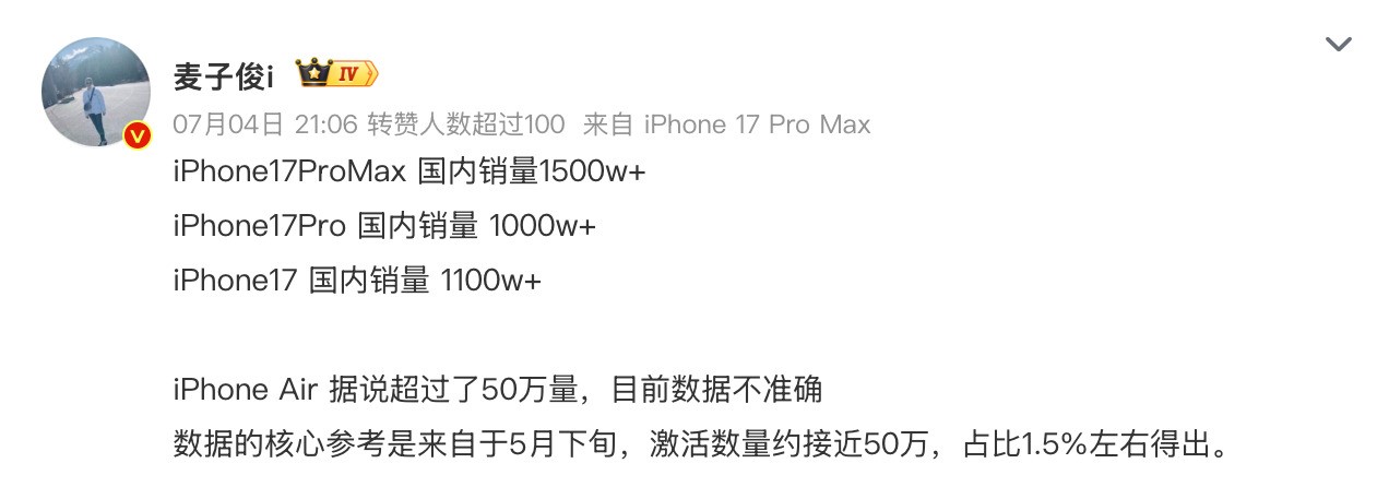 ��������Ψһ���ᱡ�콢��iPhone Air 2ֵ��ֵ�õȣ�
