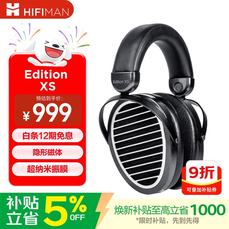 HiFiMAN Edition XS