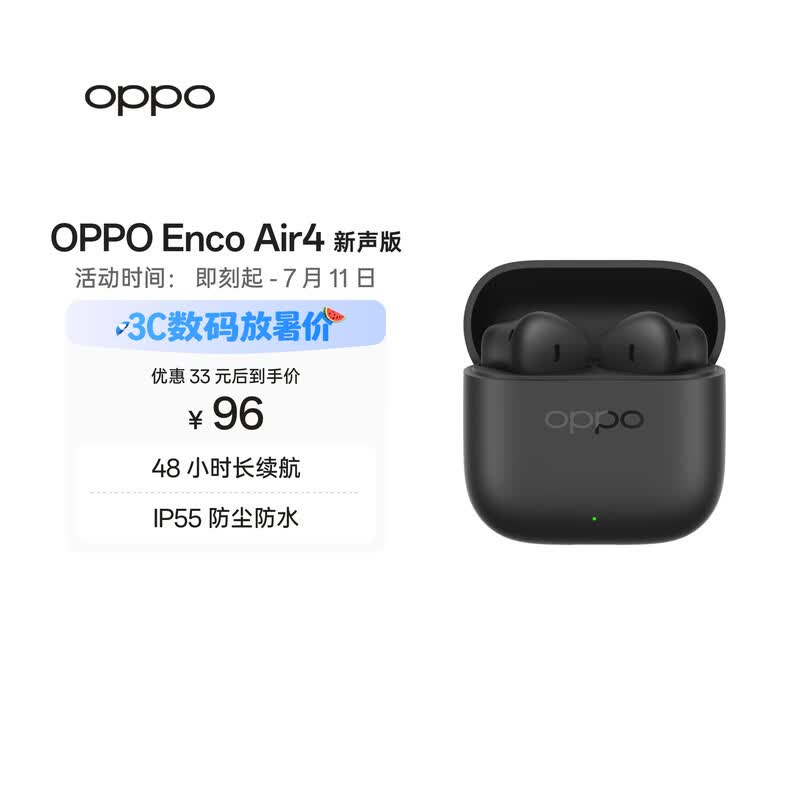 OPPO Enco Air4������96Ԫ