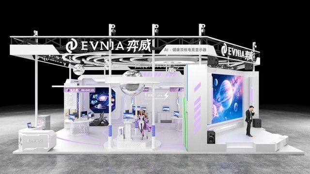 EVNIA弈威BW2026倒计时3天|弈天使线下首秀!7月10日上海见!