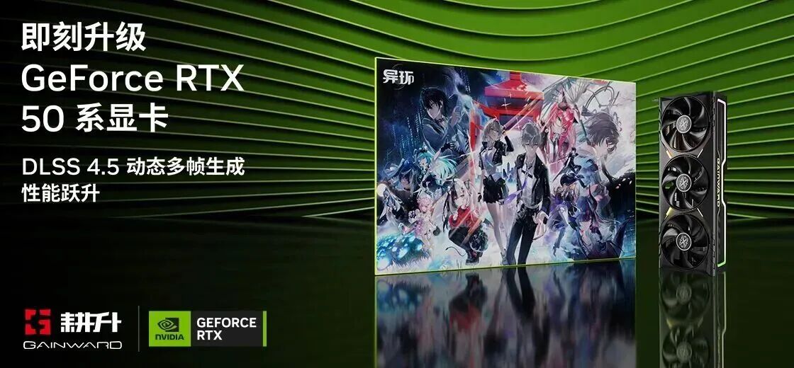 ��ֱ����������֧��DLSS4.5����RTX5070 ׷��OC���齻��ʽ��㤼���