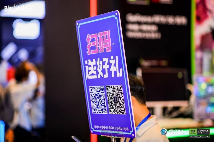 BW2026参展指南!影驰展台情报全公开
