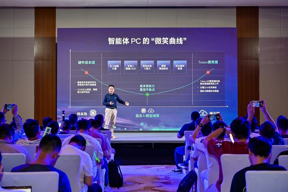 英特尔推动智能体PC“人人可用”:混合AI架构加速端侧智能普及