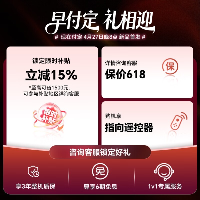 海信75英寸E7S 4K电视限时直降好价