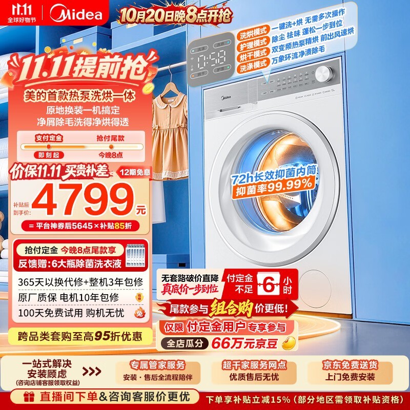 ���� MDH12F10