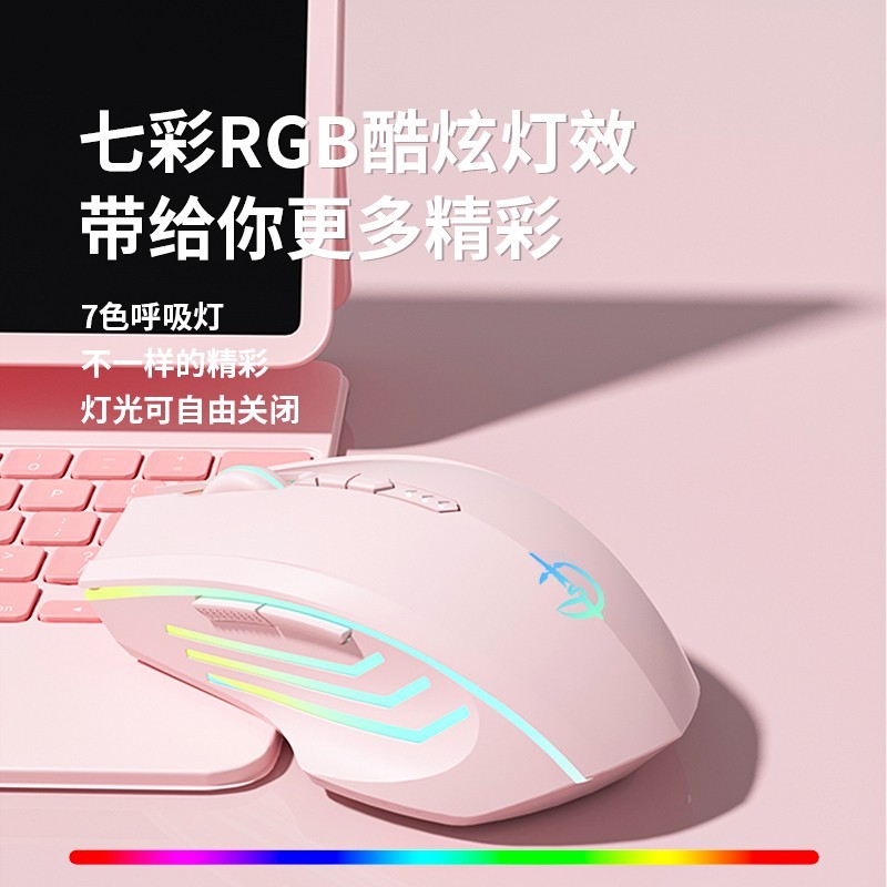 剑圣一族 蓝牙无线鼠标静音无声可充 基础版3键单模160