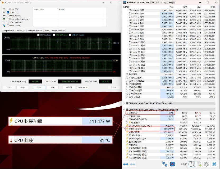 高画质感受二游场景美学!2026年超值游戏本HyperX暗影精灵PRO 16游戏评测