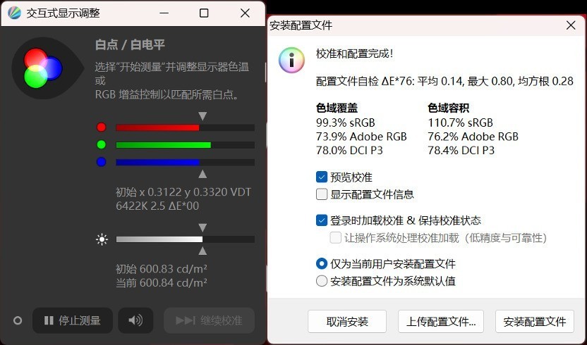 高画质感受二游场景美学!2026年超值游戏本HyperX暗影精灵PRO 16游戏评测