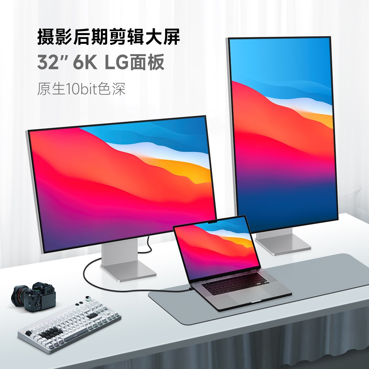 iPlaoe 6k显示器32英寸LG面板高清护眼大屏10bit剪辑摄影无边框外接竖屏
