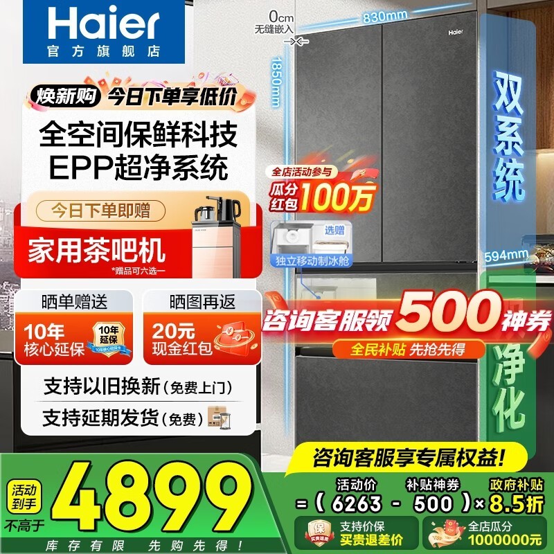 ������Ϫ503L��ʽ����ֱ��824Ԫ