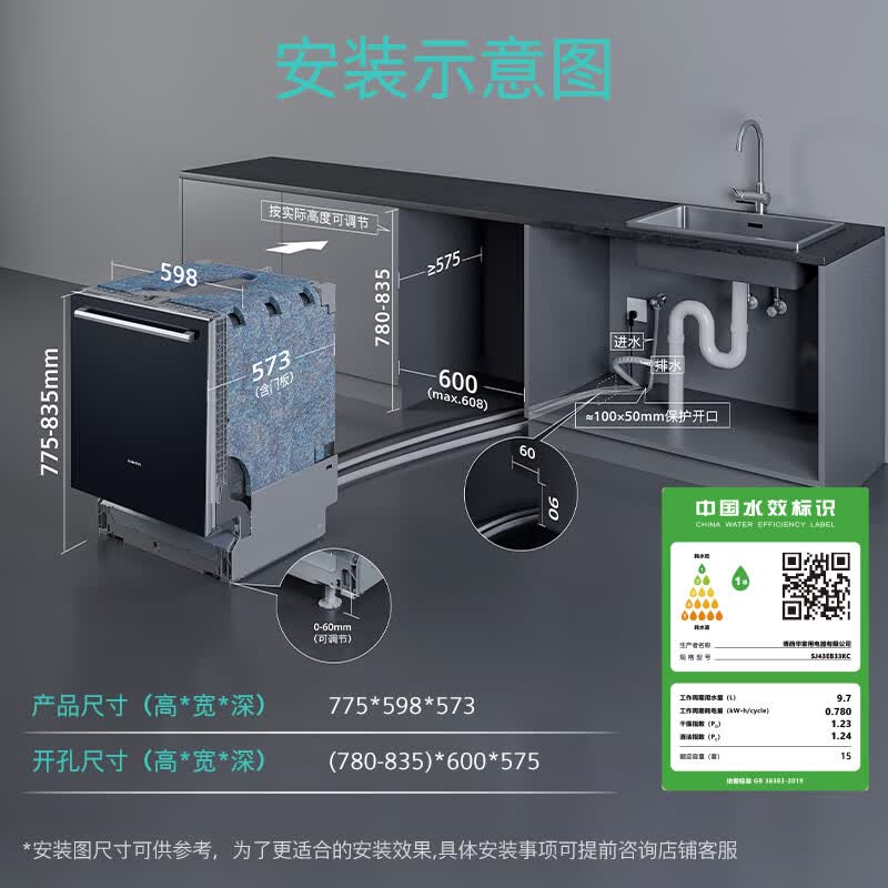 ������636 Pro Maxϴ�����ʱ�ػ�