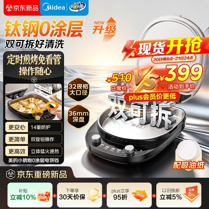 ����0Ϳ��ɲ�ϴ��������ֽ�288Ԫ