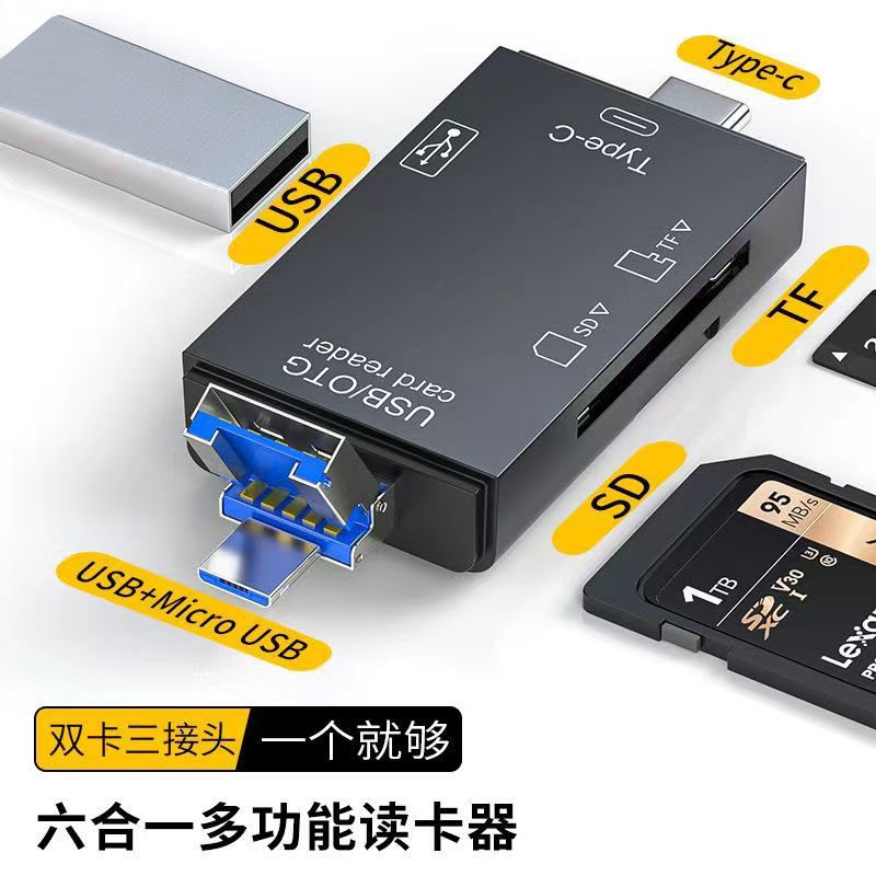 倍晶 安卓type-C多功能二合一otg读卡器高速TF卡USB接口乐视2小米6米