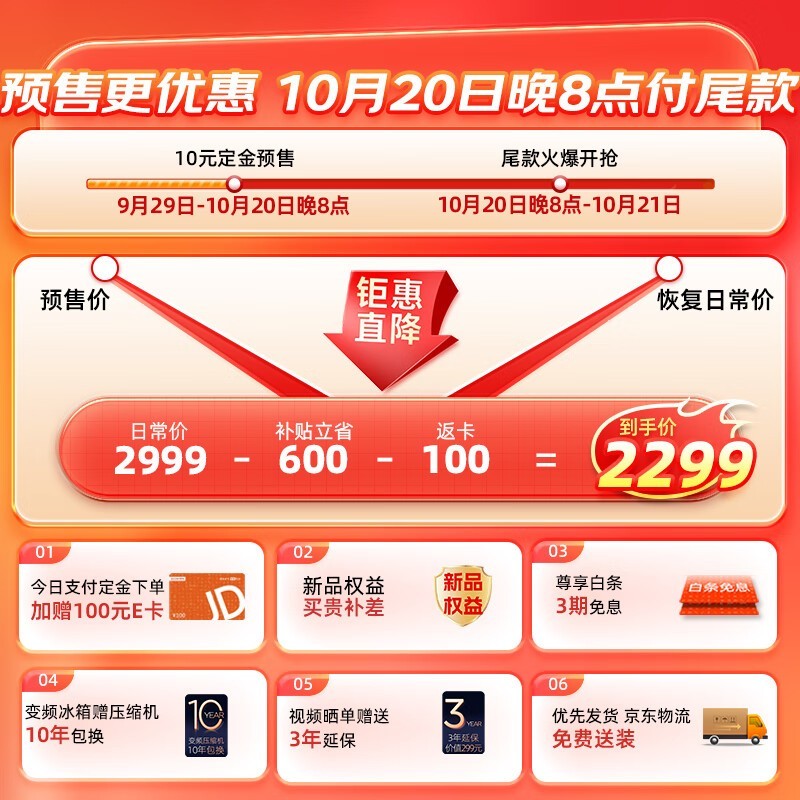 ����700L�Կ��ű���ֱ��351Ԫ