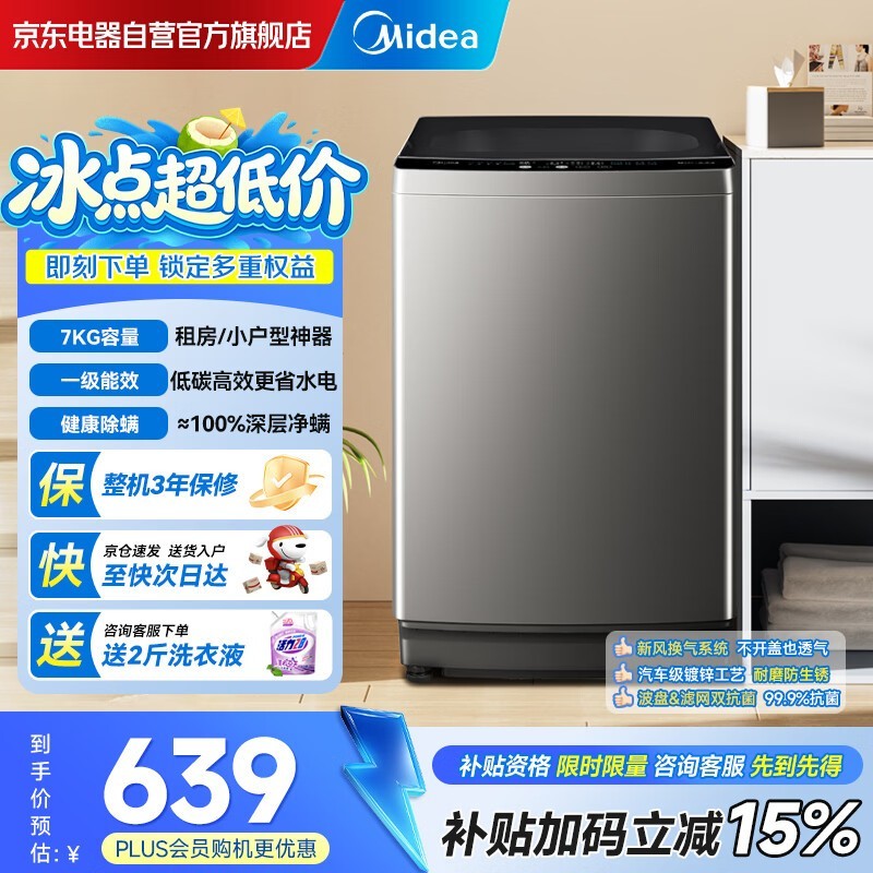 ����MB70V56B����ϴ�»�650Ԫ