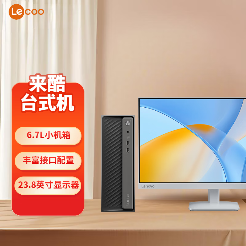 ���� ��310 13�����(i5-13420H/16GB/512GB/23.8Ӣ��)