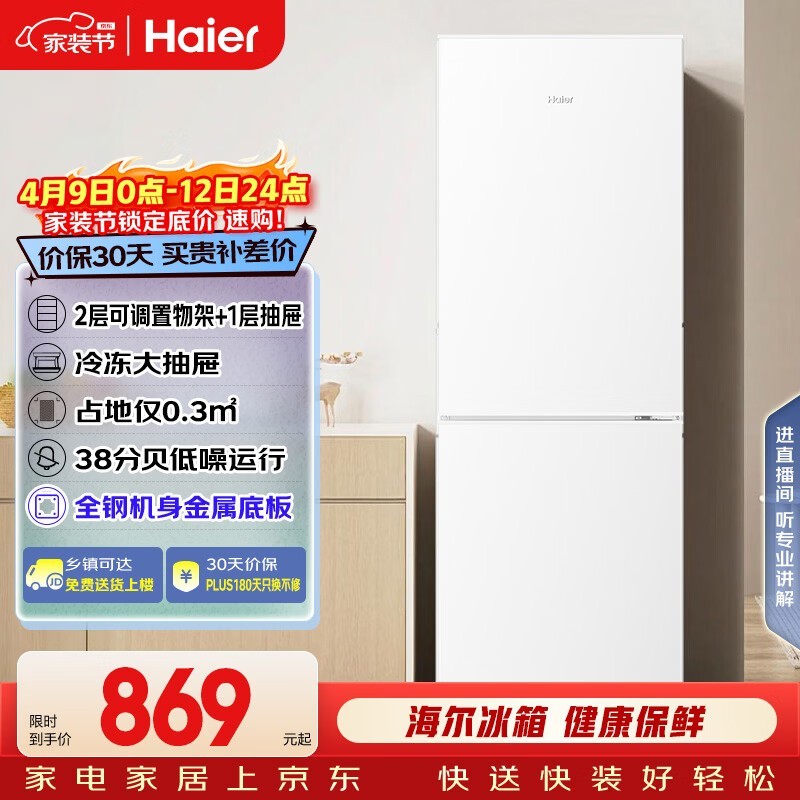 ����178L˫�ű���728Ԫ