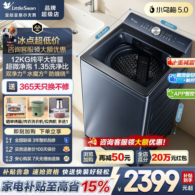 С���С��÷ϴ�»�ֱ��352Ԫ