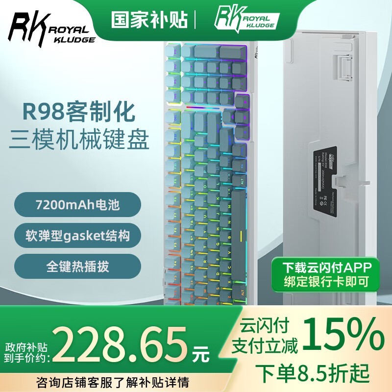 RK R98еʱػ228Ԫ