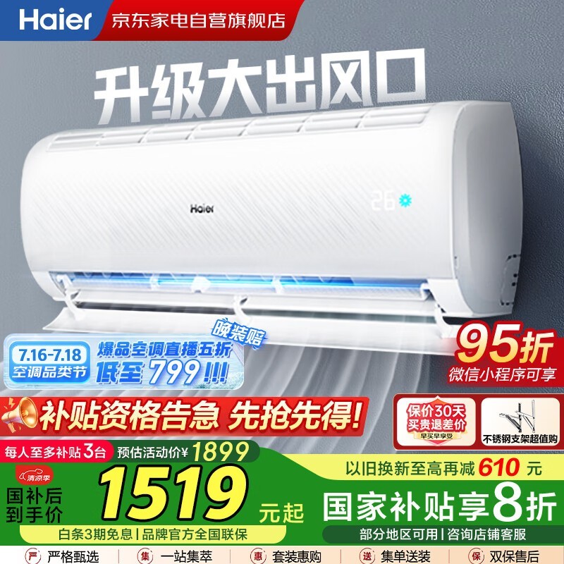 ���������ߴ�1ƥ�յ� �����Żݼ�1357Ԫ