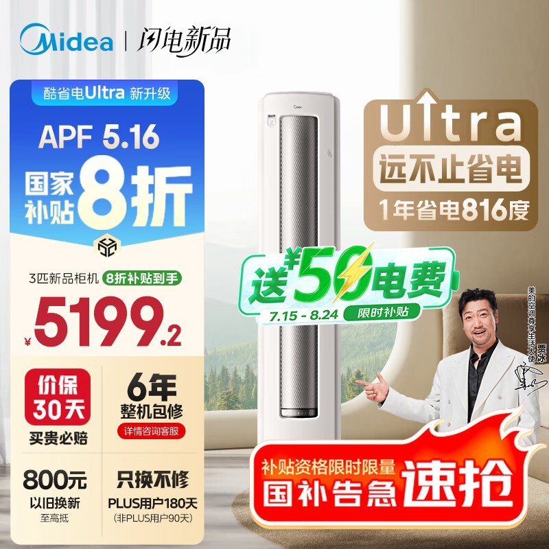 3ƥʡUltraյֵ