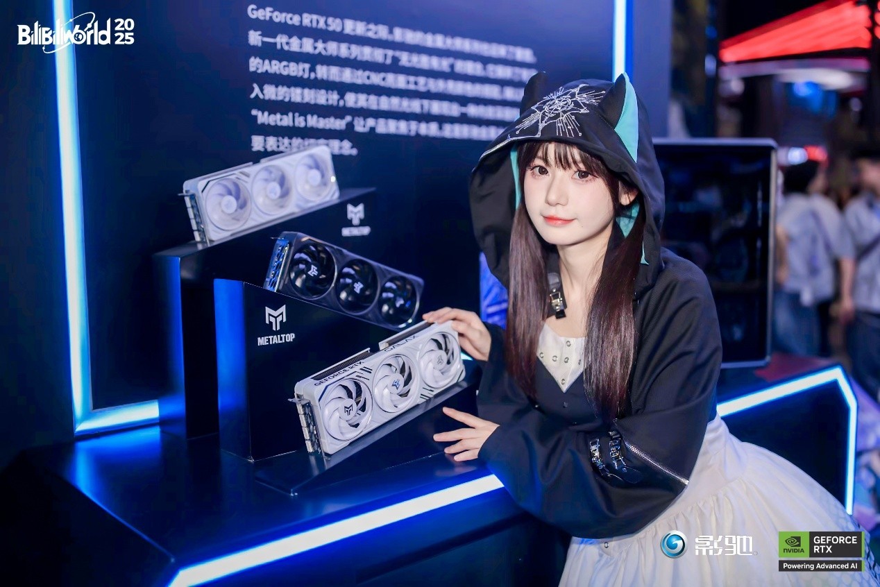 չִ£Ӱ2025Bilibili World»Ļ