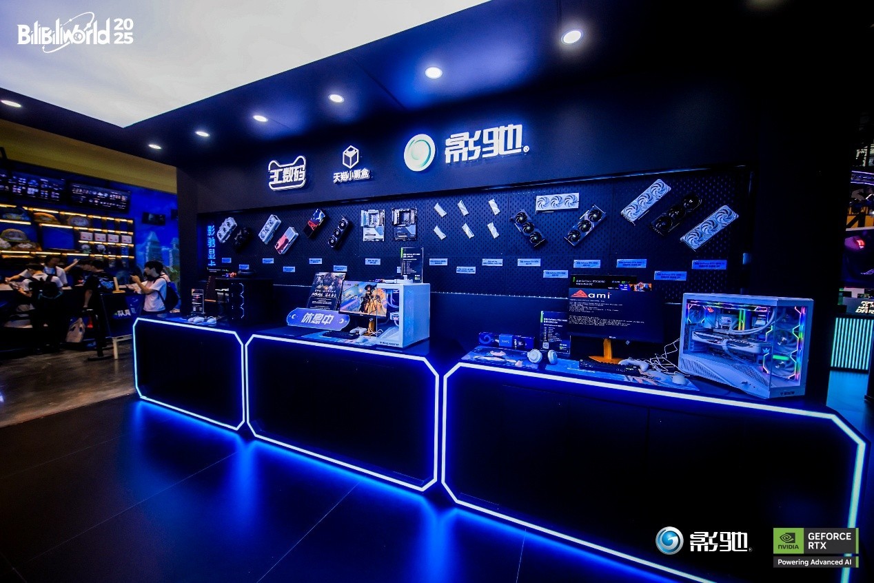 չִ£Ӱ2025Bilibili World»Ļ
