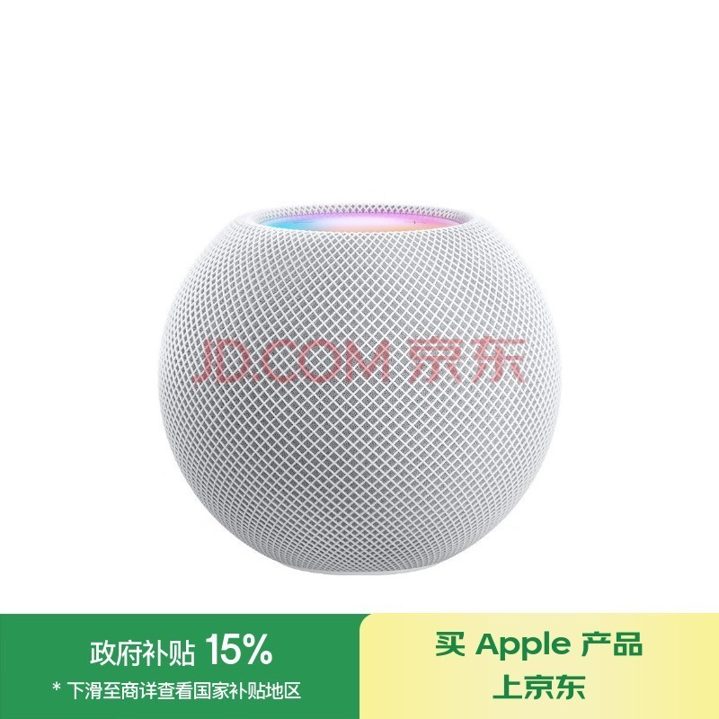 Apple/苹果 HomePod mini 智能音响/音箱 蓝牙音响/音箱 智能家居 白色 适用iPhone/iPad