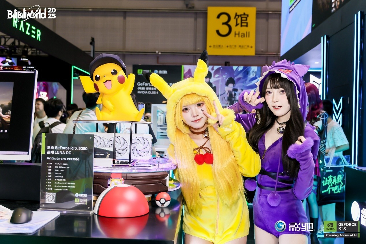 չִ£Ӱ2025Bilibili World»Ļ