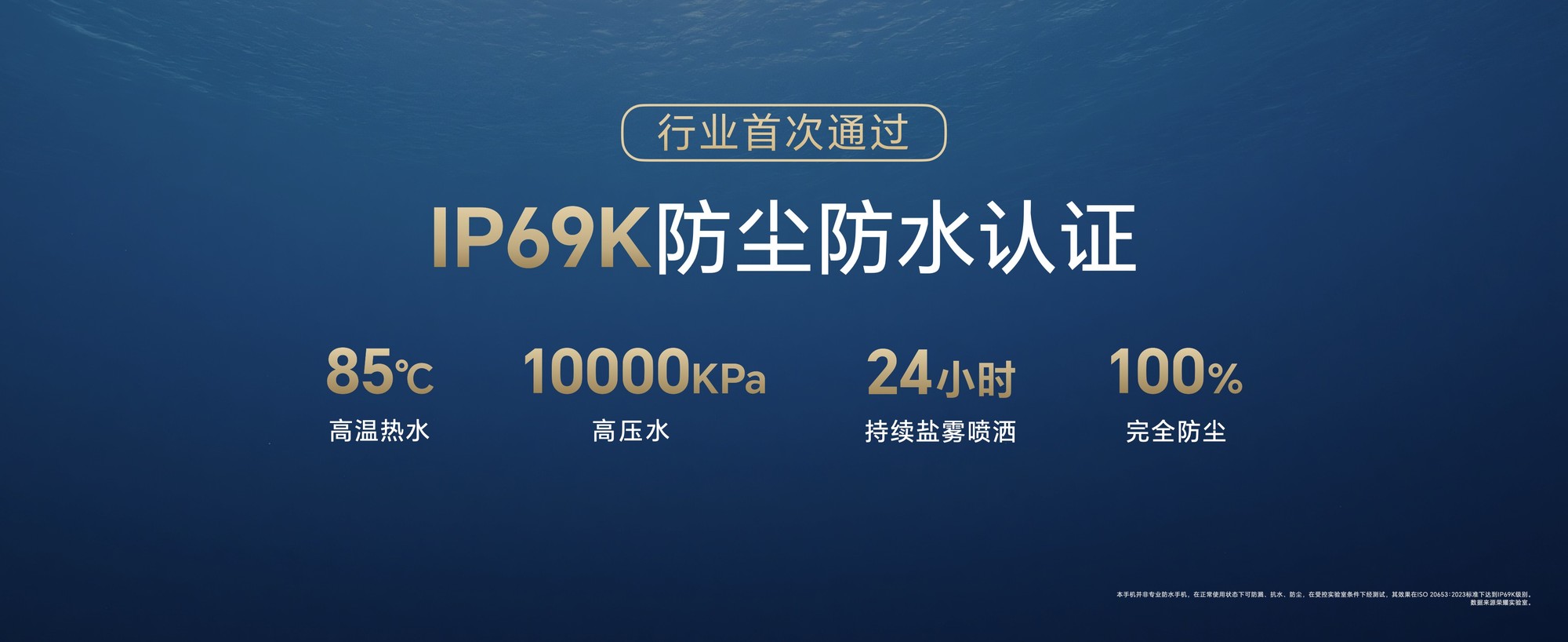 ��ҫX70�»�������������ˮ��֤����