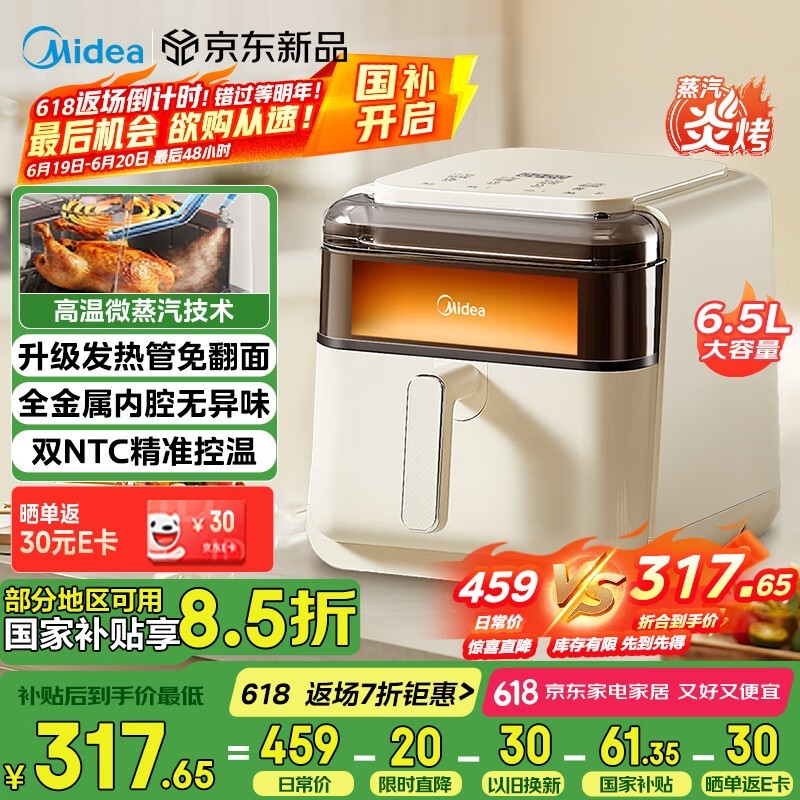 KZC6505ըŻݺ278Ԫ