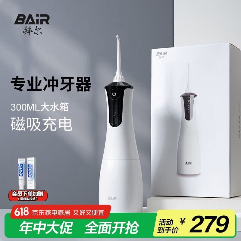 ݶM4綯ʱػ226Ԫ