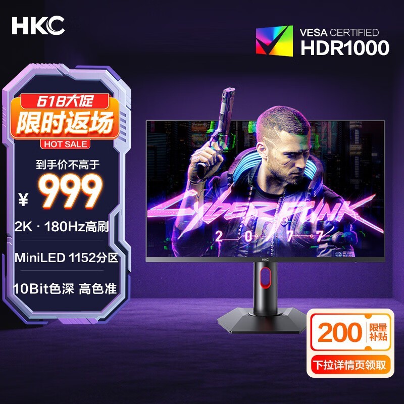 HKC G27M2