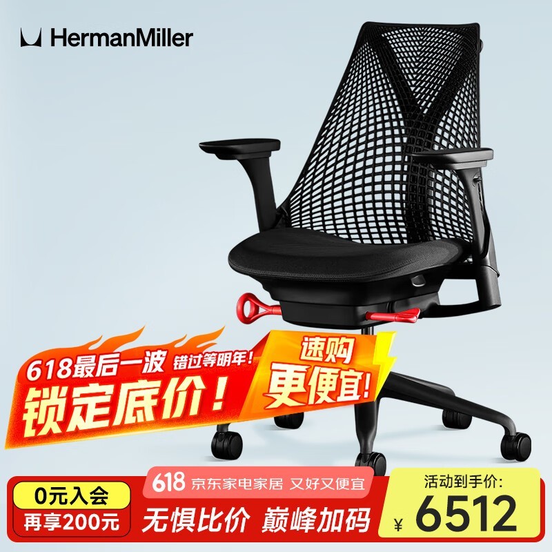 HermanMiller SaylξŻݣ5117Ԫ
