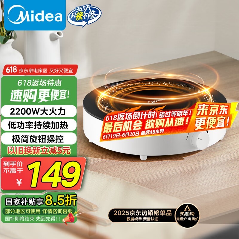  C22-RX22H0107