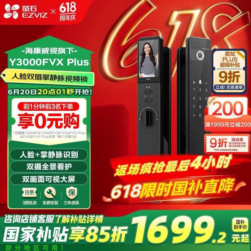 өʯY3000FVX Plusʱػ1350Ԫ