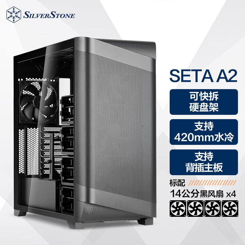 ǶSETA A2侩799Ԫ