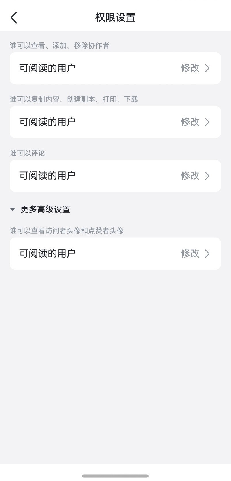 ���ɰ�������ݰ칫�����ۣ���˸�ЧЭͬ�����������æ���ң�