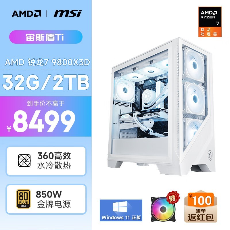 AMD΢����˹��Ti���������ּ�6665Ԫ