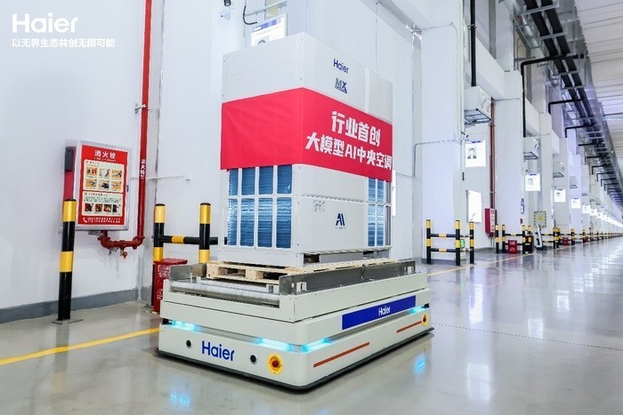 ��ҵ����AIůͨ�����������������������ݶ�23.5%�й���λ