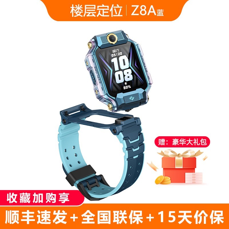 小天才 Z9 儿童智能手表