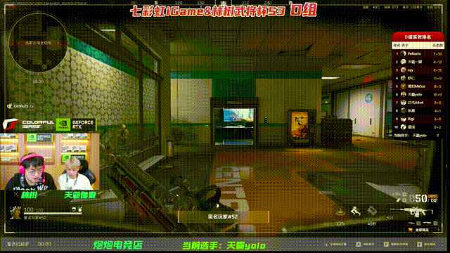 �߲ʺ�ȫ�������������佫��S3�ܾ�����������