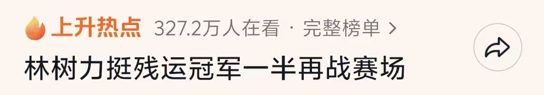 �߲ʺ�ȫ�������������佫��S3�ܾ�����������