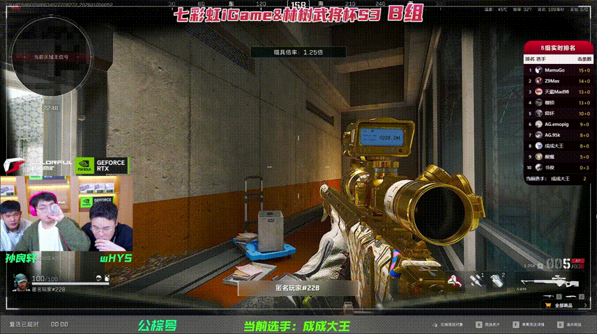 �߲ʺ�ȫ�������������佫��S3�ܾ�����������